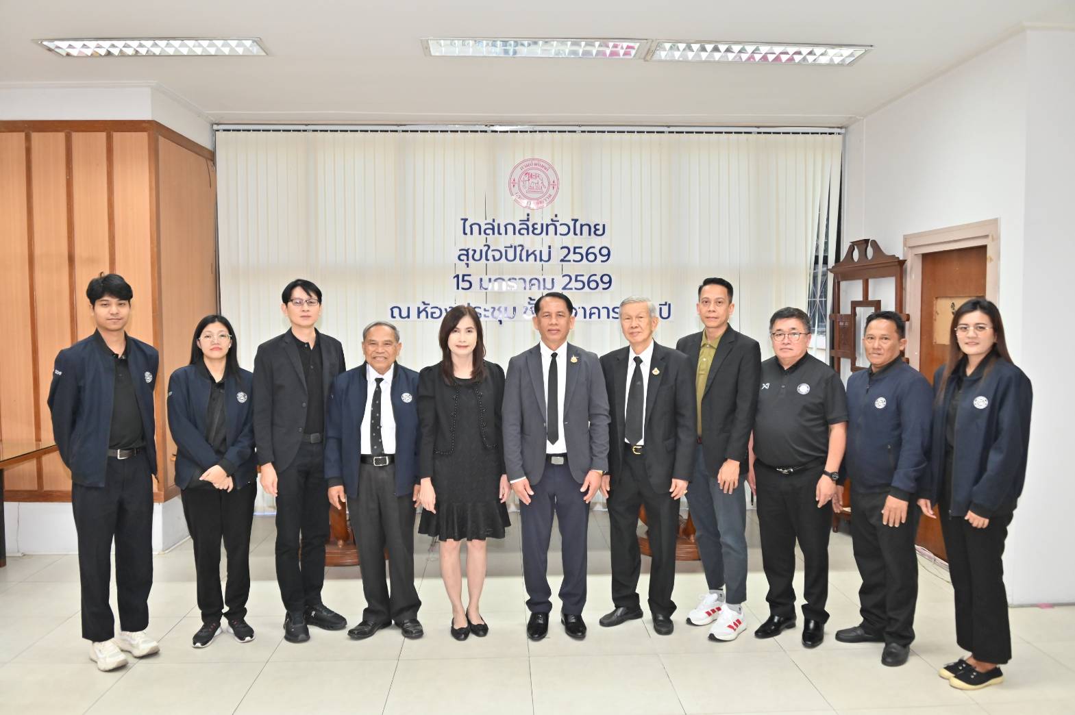 กรมบังคับคดี จัดกิจกรรมไกล่เกลี่ยทั่วไทย สุขใจปีใหม่ มอบเป็นของขวัญปีใหม่ 2569 ให้กับประชาชน